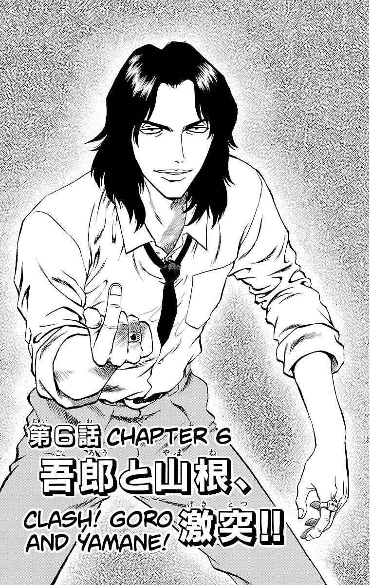 Page 1 Chapter 129 Major