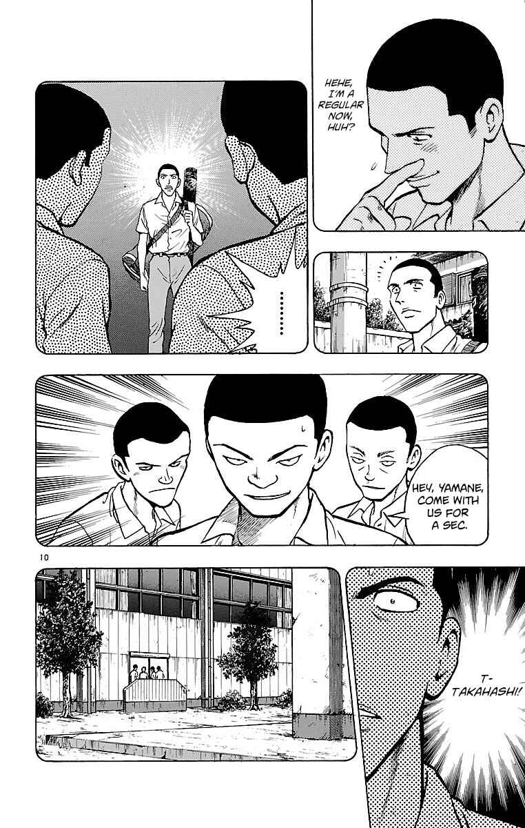 Page 10 Chapter 129 Major