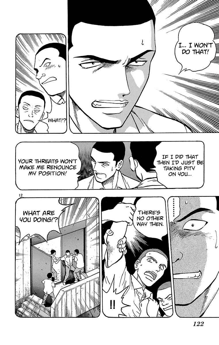 Page 12 Chapter 129 Major