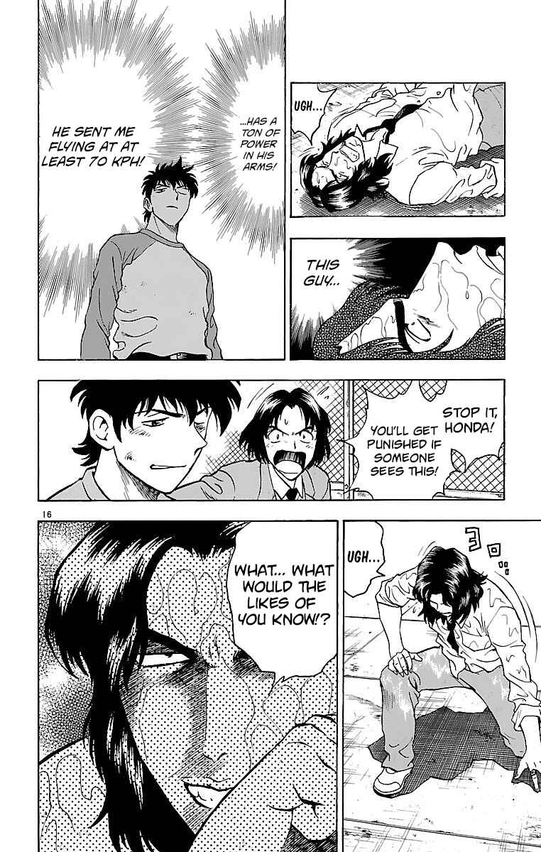 Page 16 Chapter 129 Major