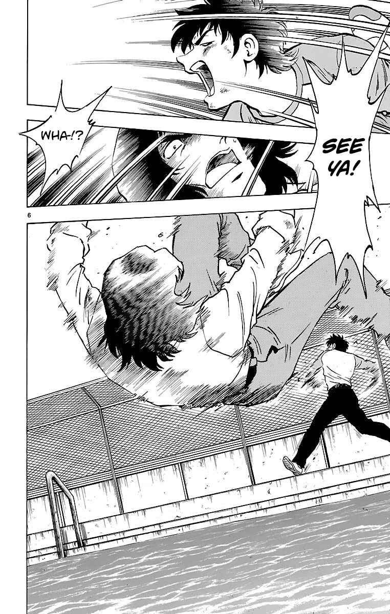 Page 6 Chapter 129 Major
