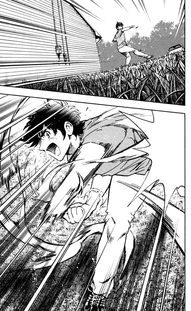 Page 12 Chapter 437 Major