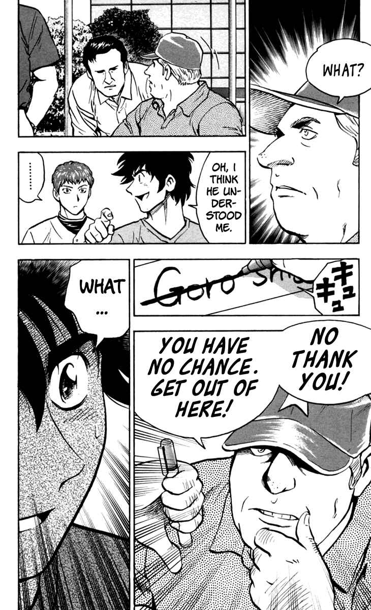 Page 19 Chapter 437 Major