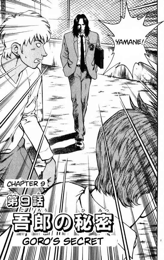 Page 1 Chapter 123 Major