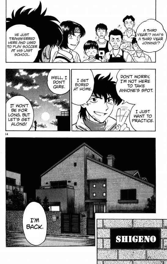 Page 14 Chapter 123 Major