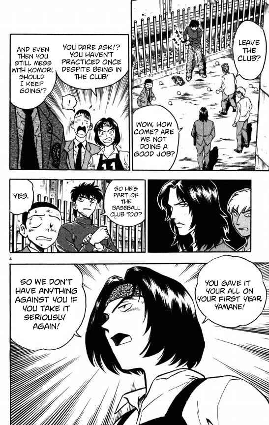 Page 4 Chapter 123 Major