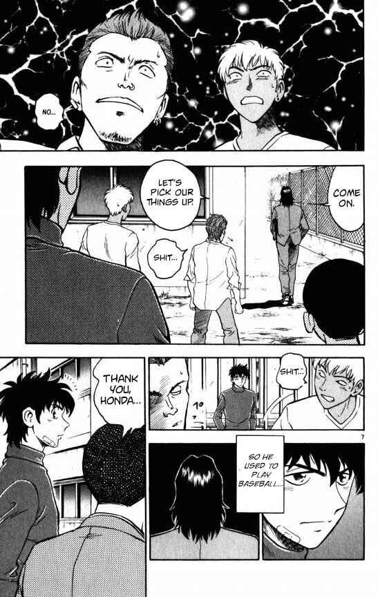 Page 7 Chapter 123 Major