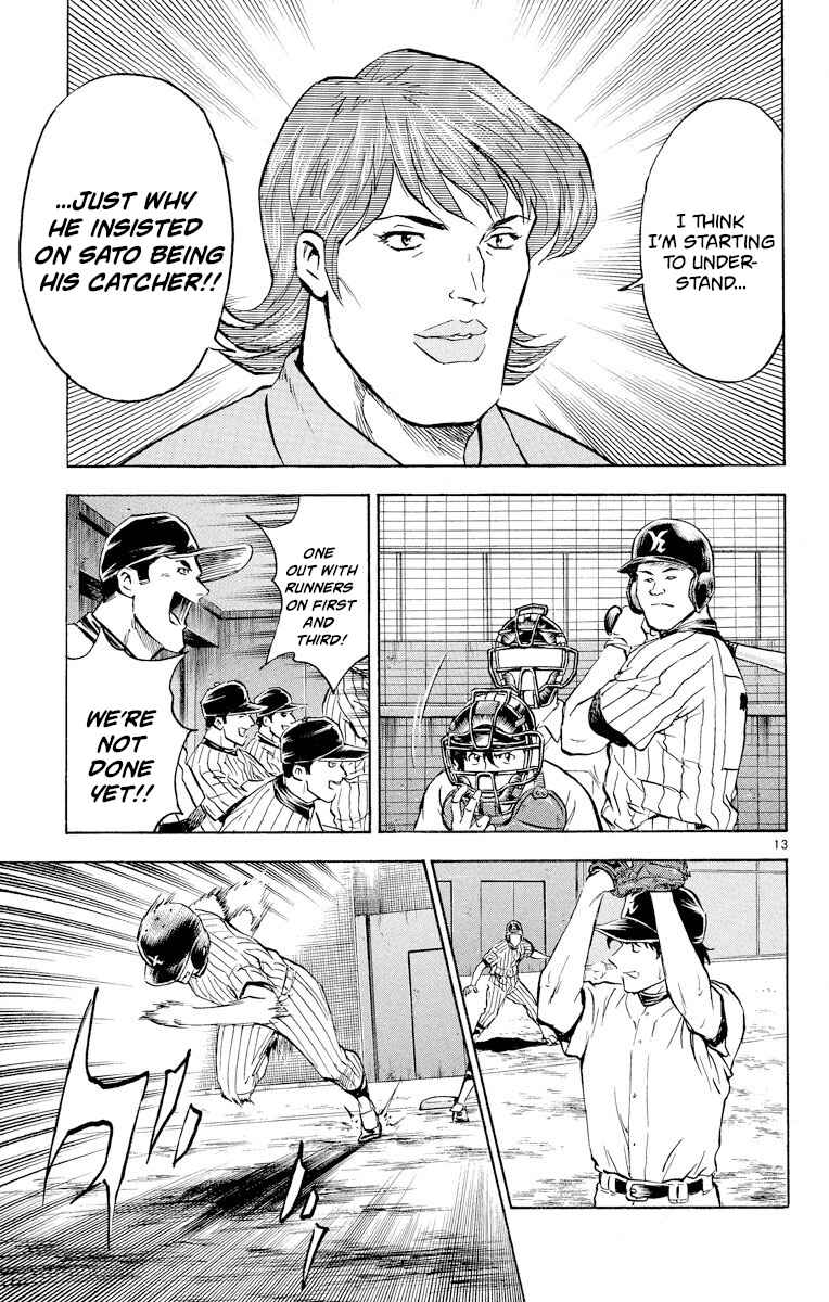 Page 12 Chapter 287 Major