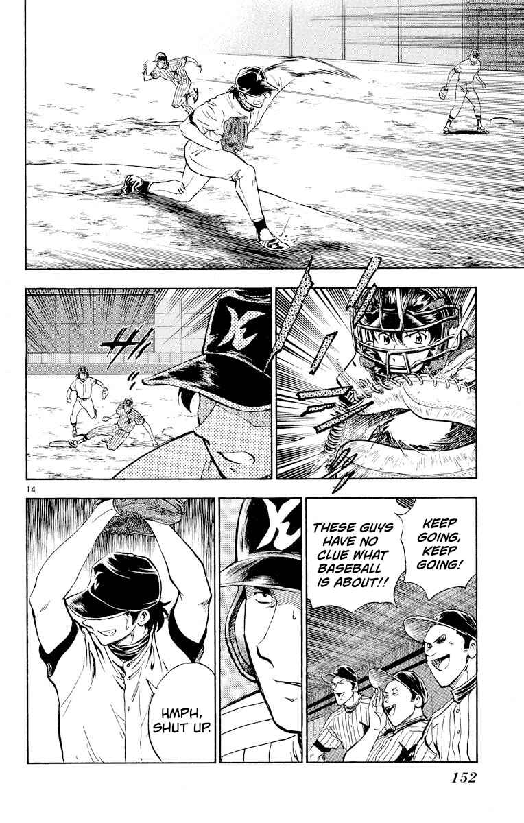 Page 13 Chapter 287 Major