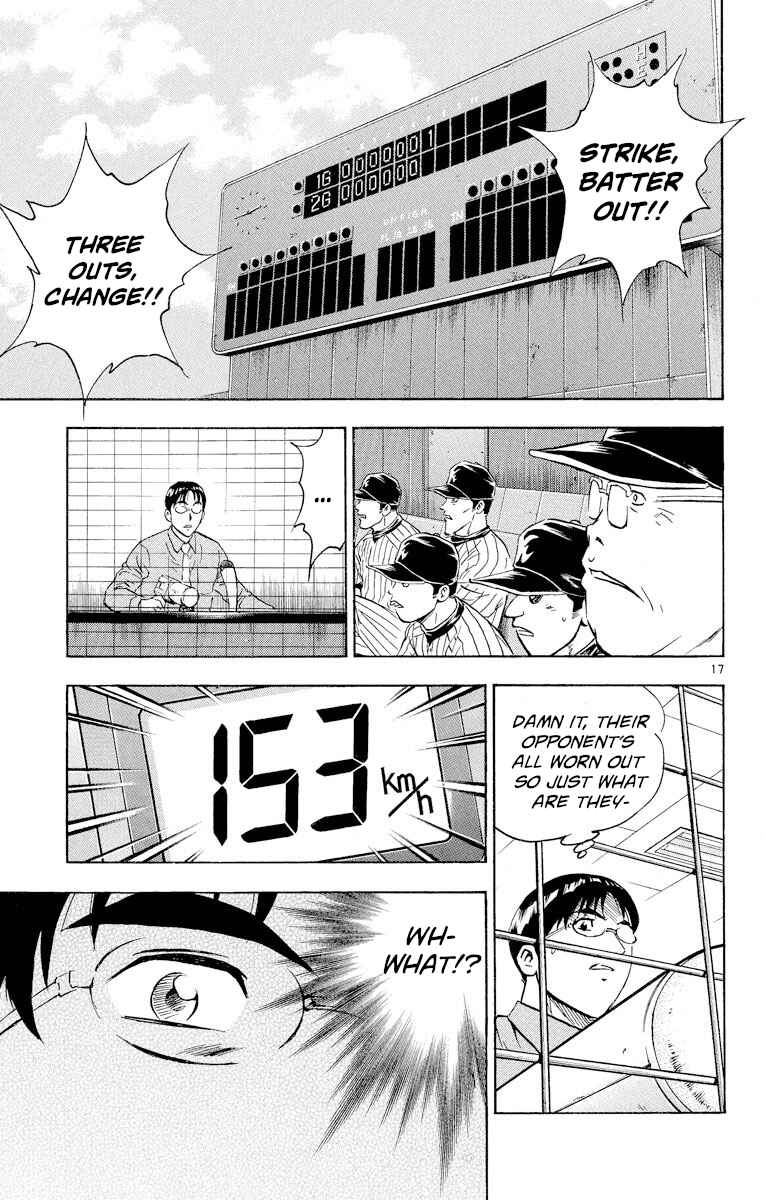 Page 16 Chapter 287 Major