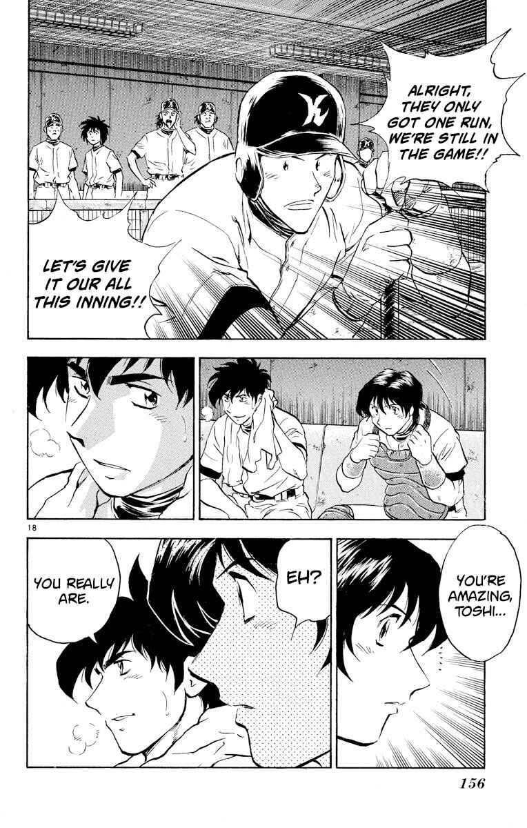 Page 17 Chapter 287 Major