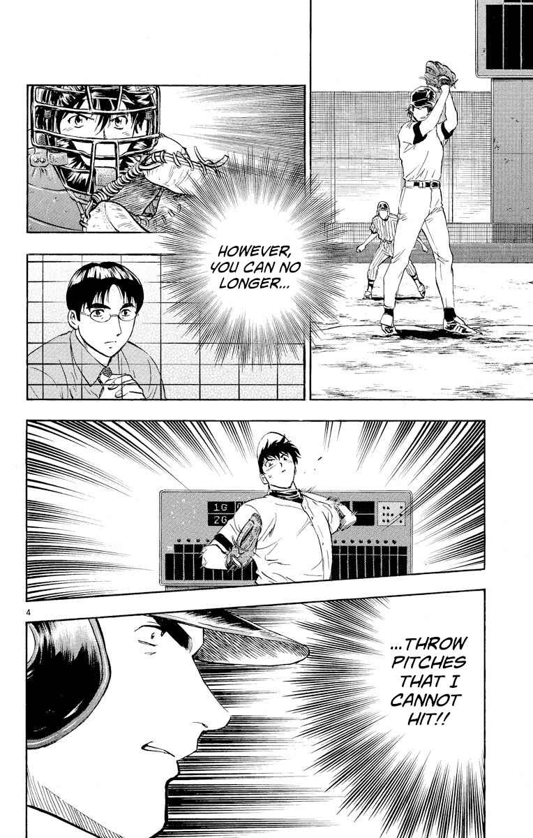 Page 4 Chapter 287 Major