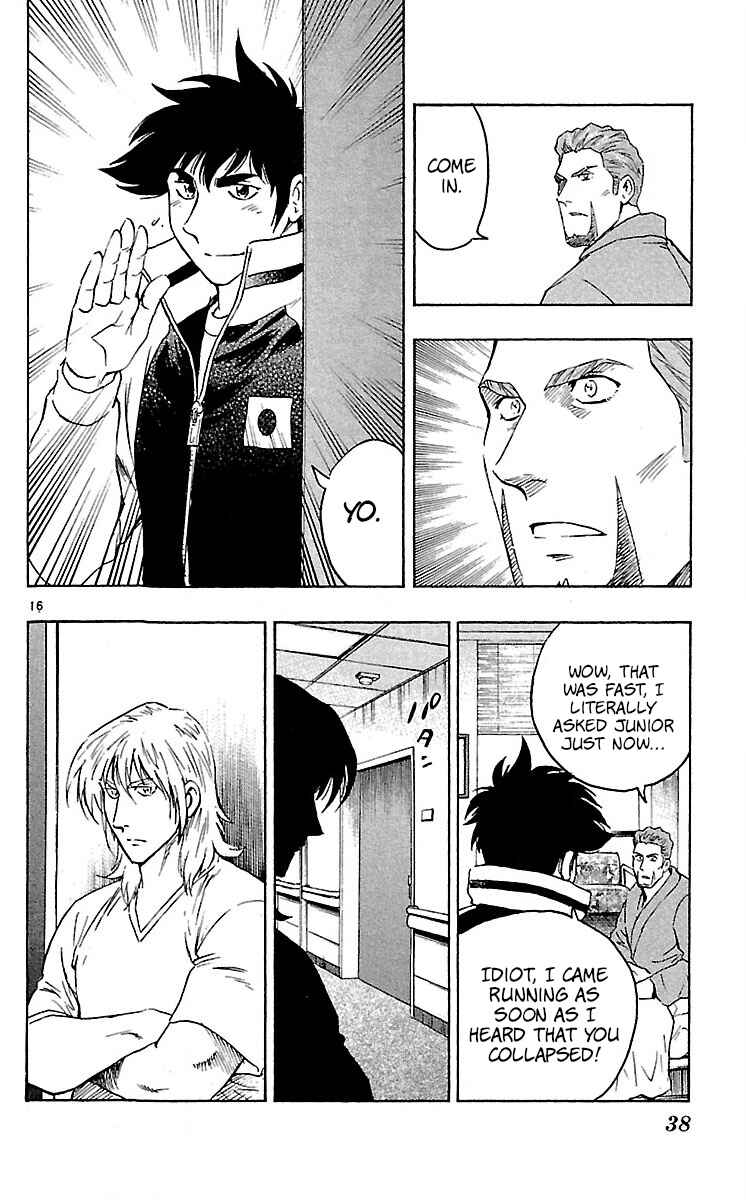 Page 16 Chapter 579 Major
