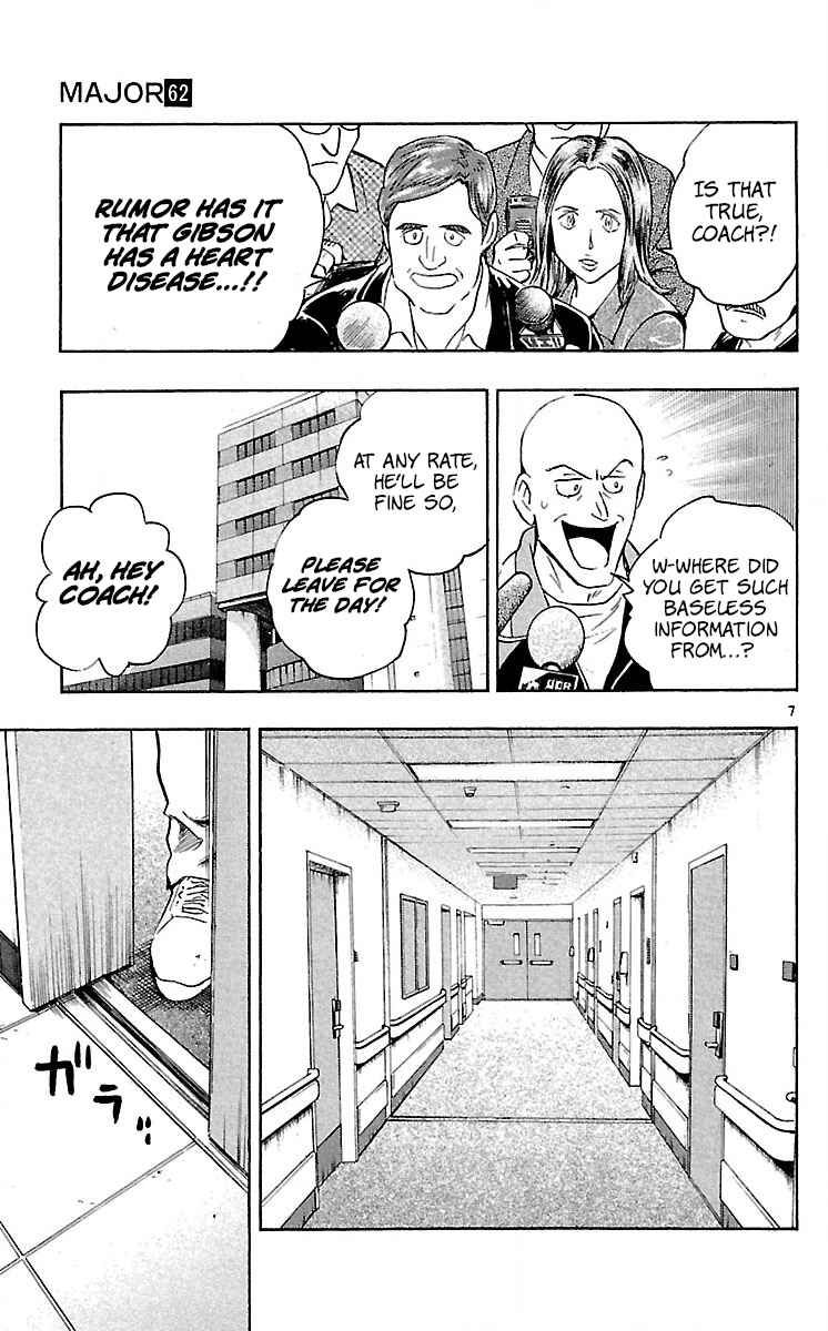 Page 7 Chapter 579 Major