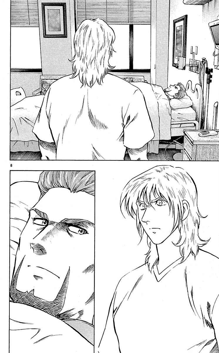 Page 8 Chapter 579 Major