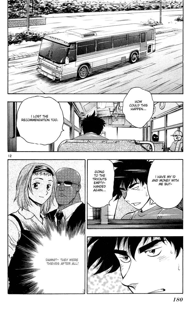 Page 12 Chapter 457 Major