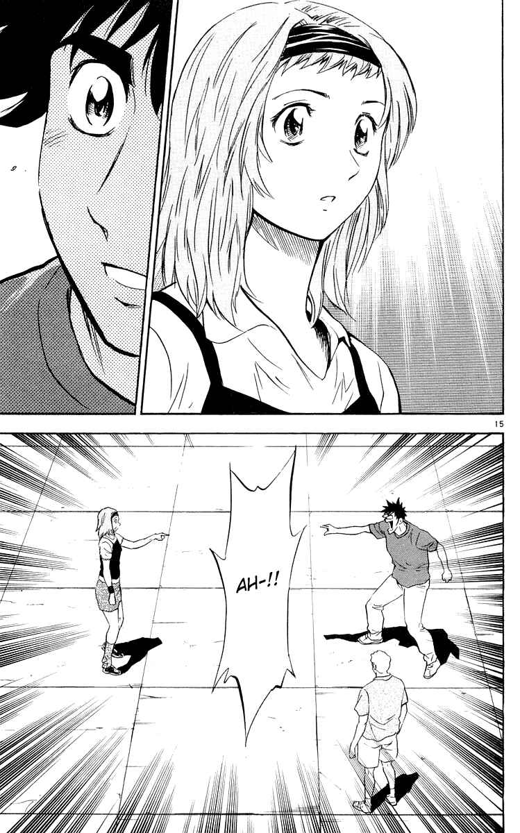 Page 15 Chapter 457 Major