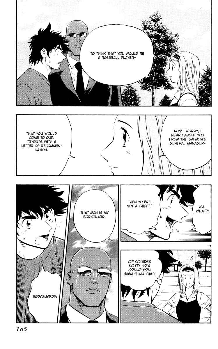 Page 17 Chapter 457 Major