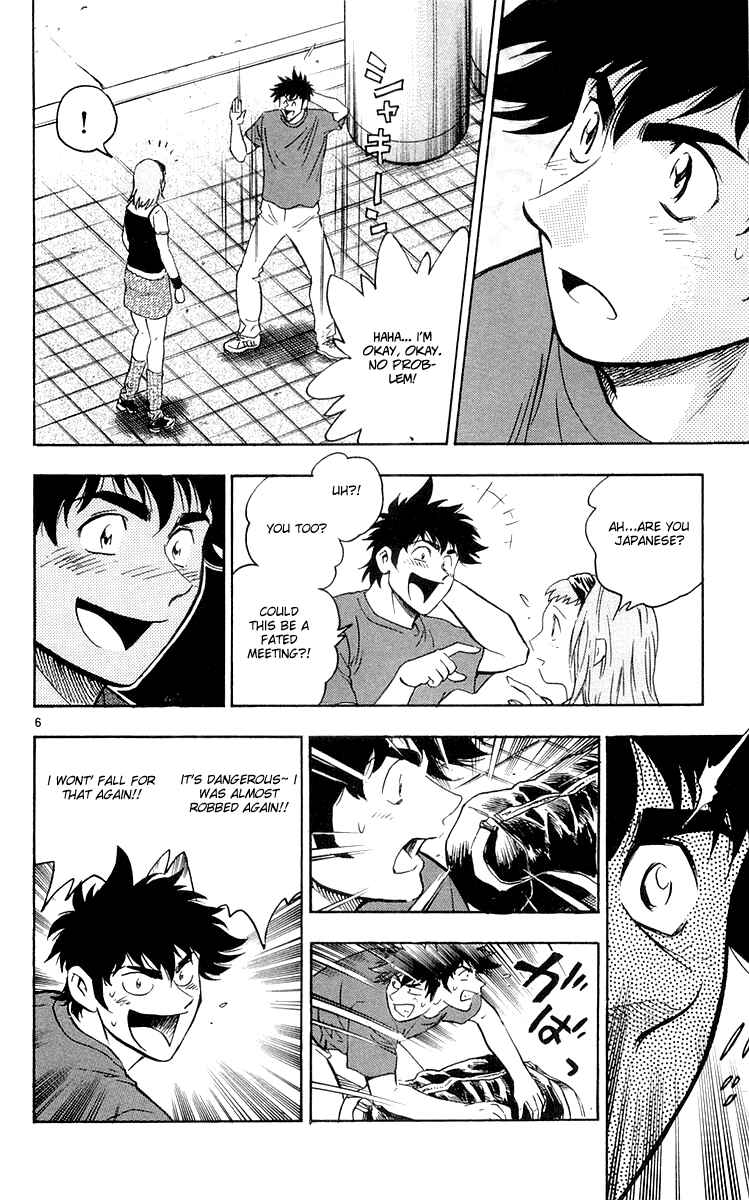 Page 6 Chapter 457 Major