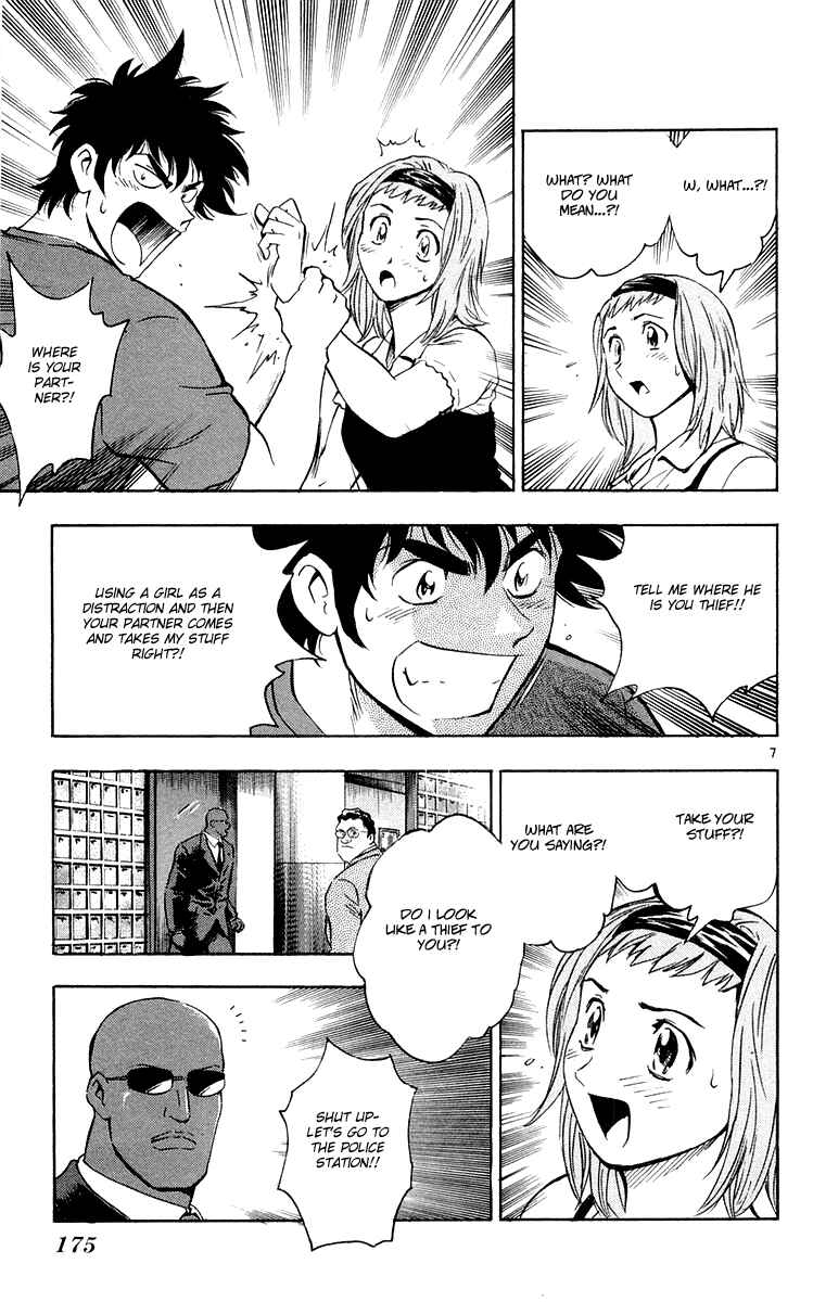 Page 7 Chapter 457 Major