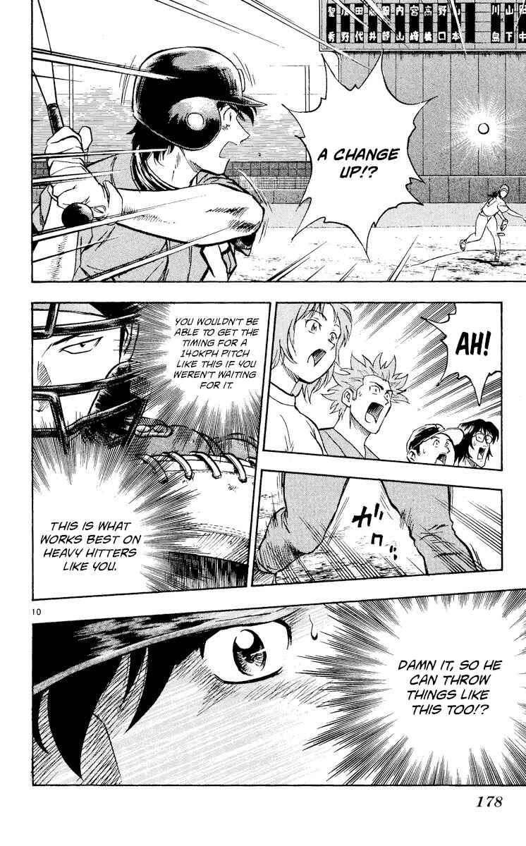 Page 10 Chapter 367 Major