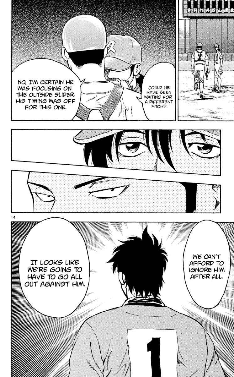 Page 14 Chapter 367 Major