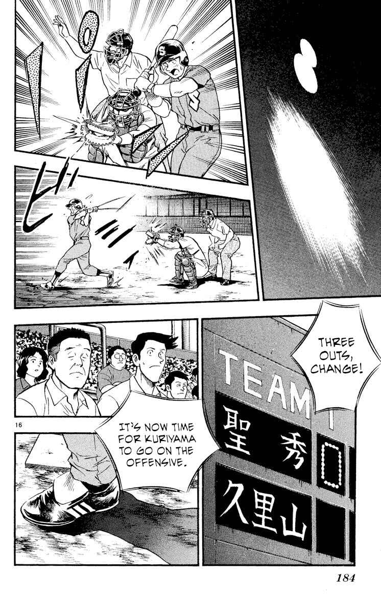 Page 16 Chapter 367 Major