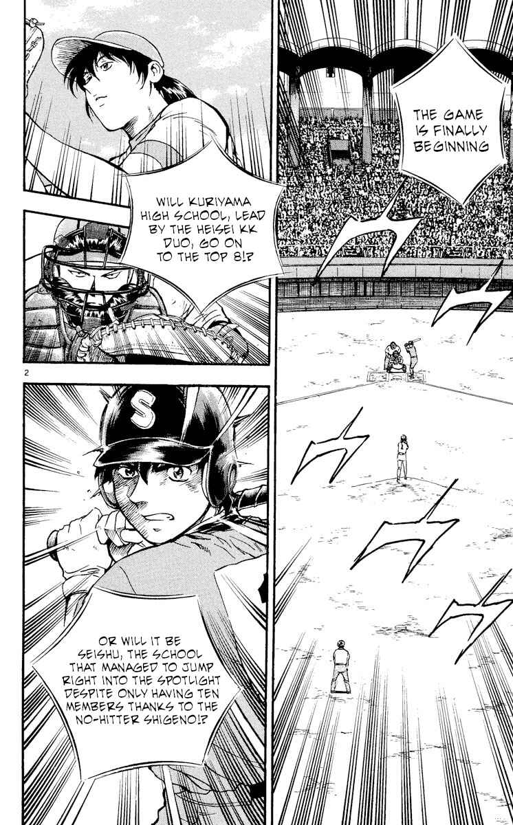 Page 2 Chapter 367 Major