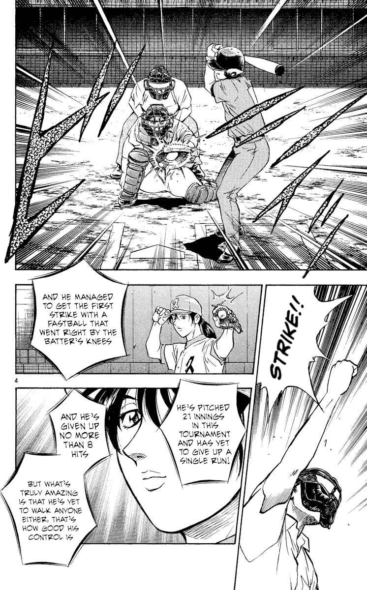 Page 4 Chapter 367 Major