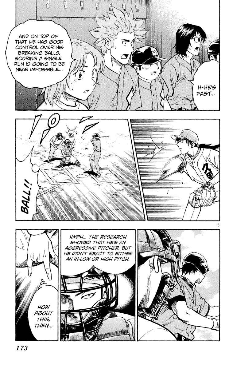 Page 5 Chapter 367 Major