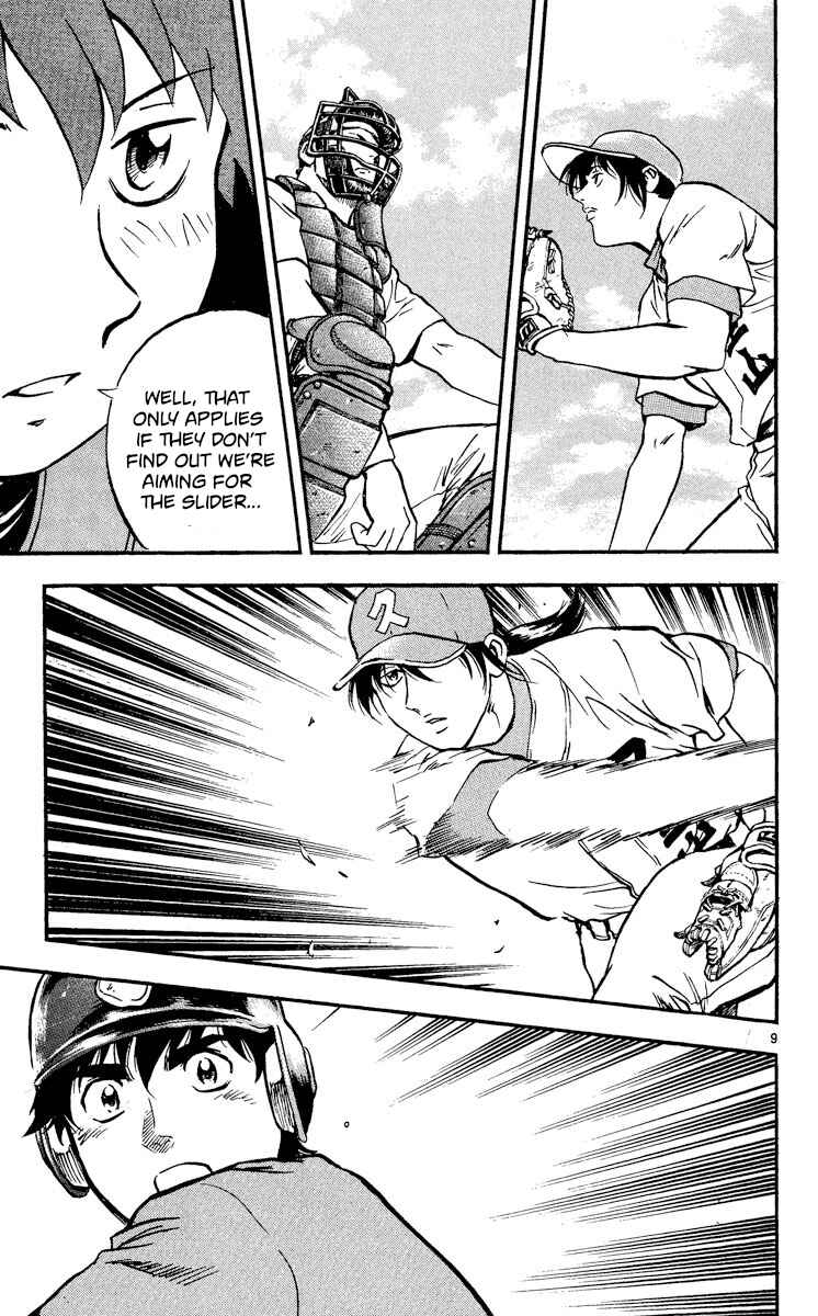 Page 9 Chapter 367 Major