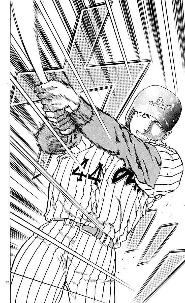 Page 23 Chapter 17 Major