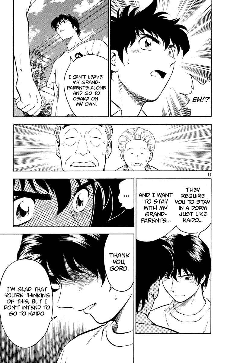 Page 13 Chapter 185 Major