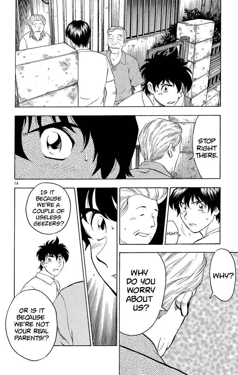 Page 14 Chapter 185 Major