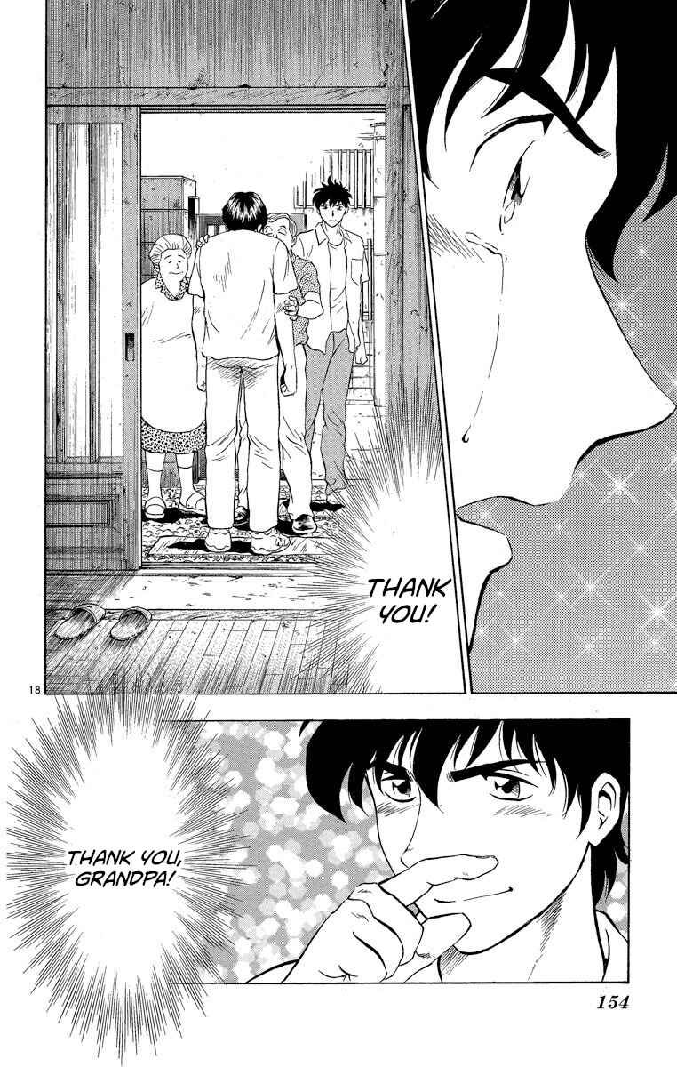 Page 18 Chapter 185 Major