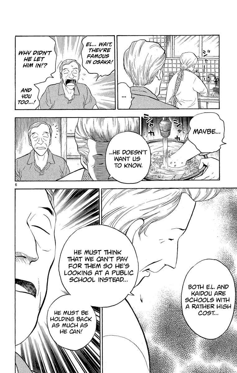 Page 6 Chapter 185 Major