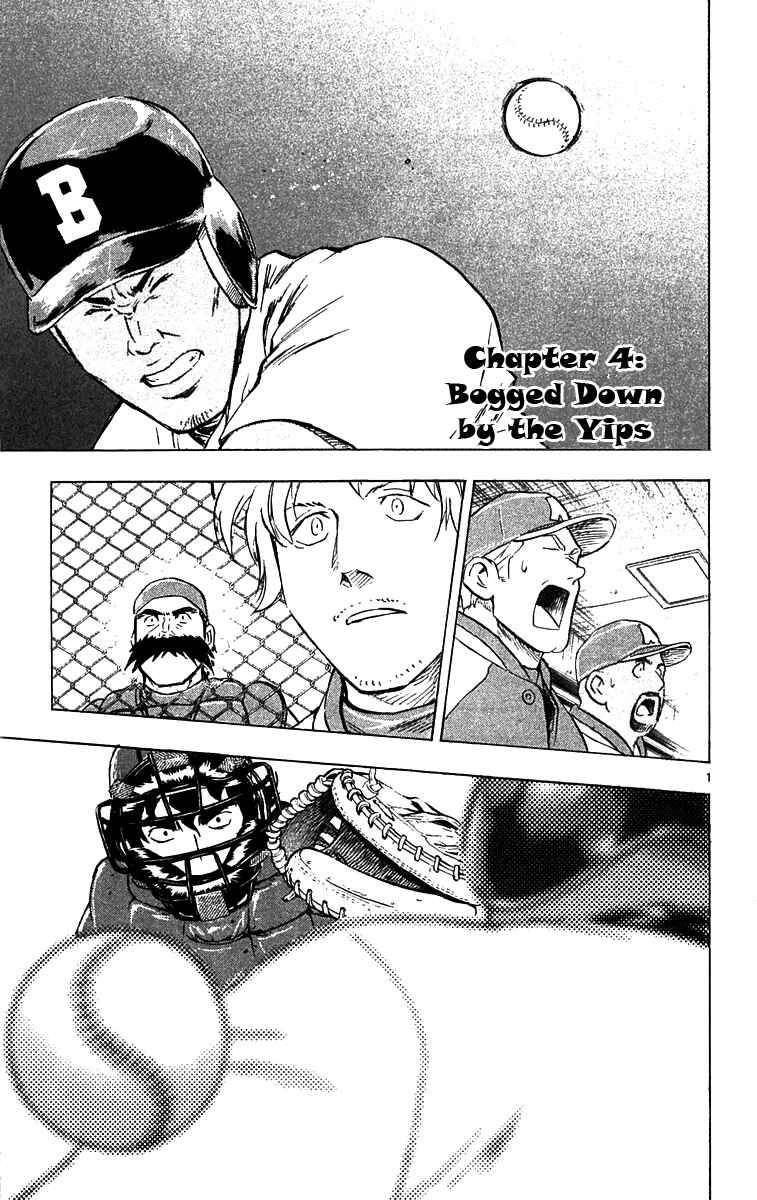 Page 1 Chapter 631 Major
