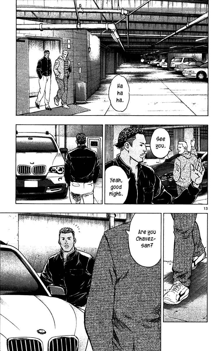 Page 12 Chapter 631 Major