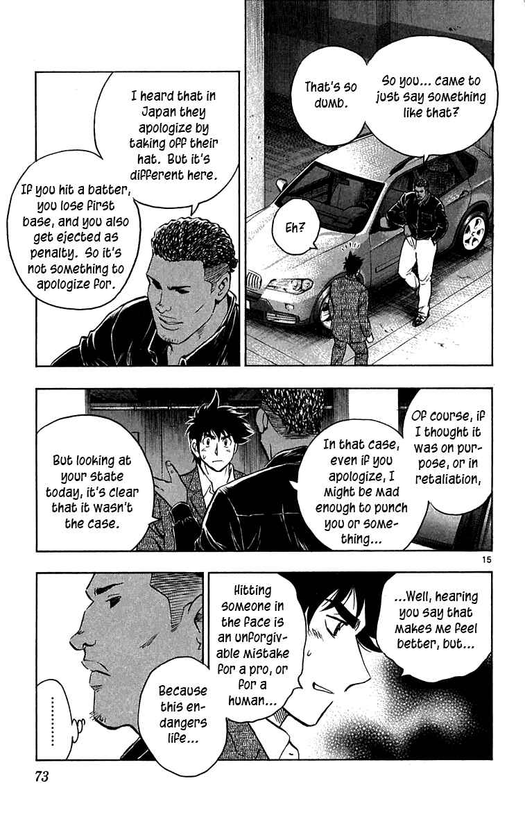 Page 14 Chapter 631 Major