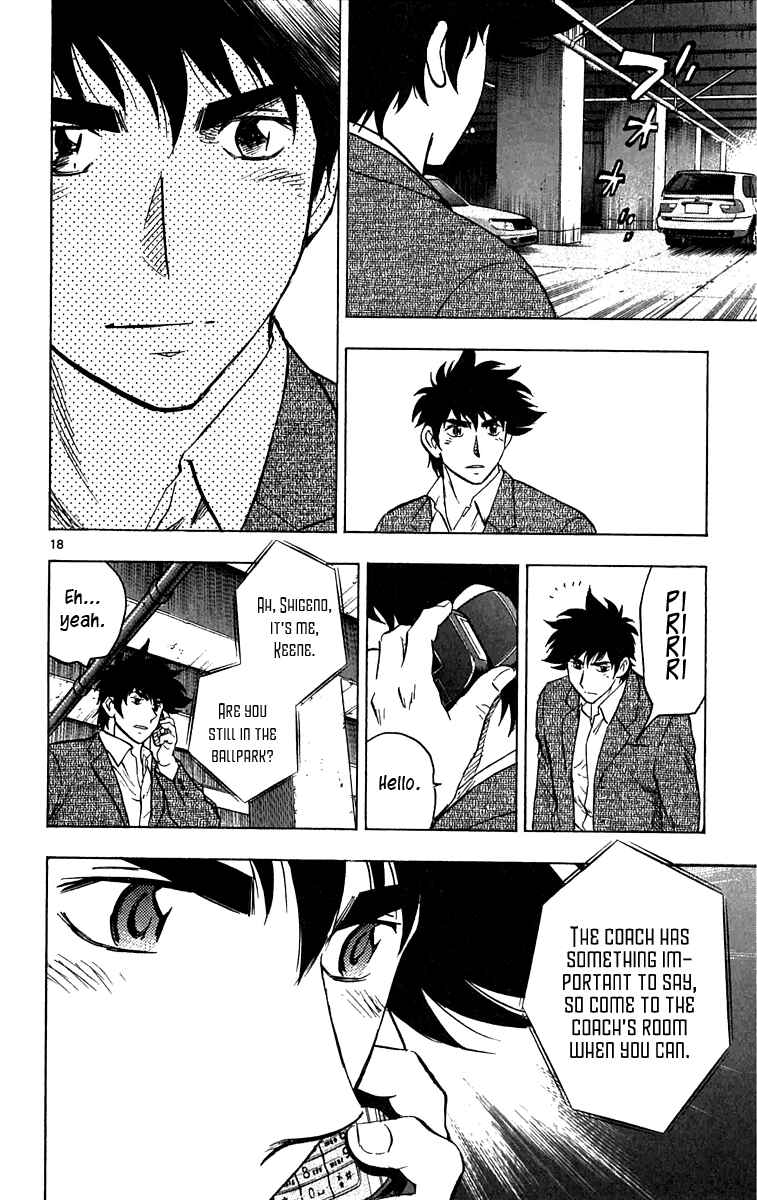 Page 17 Chapter 631 Major