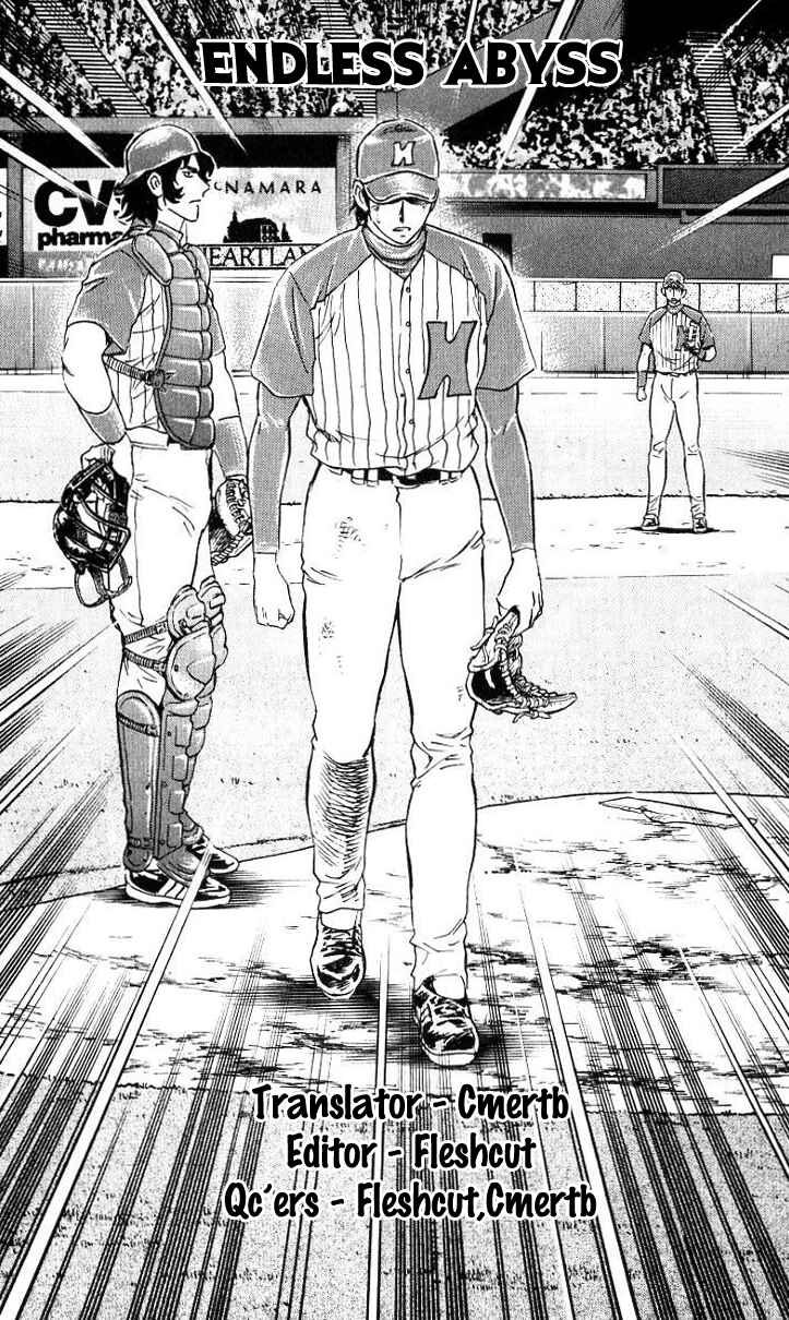 Page 18 Chapter 631 Major
