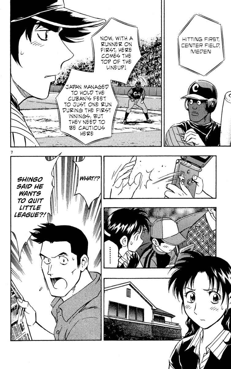 Page 11 Chapter 568 Major