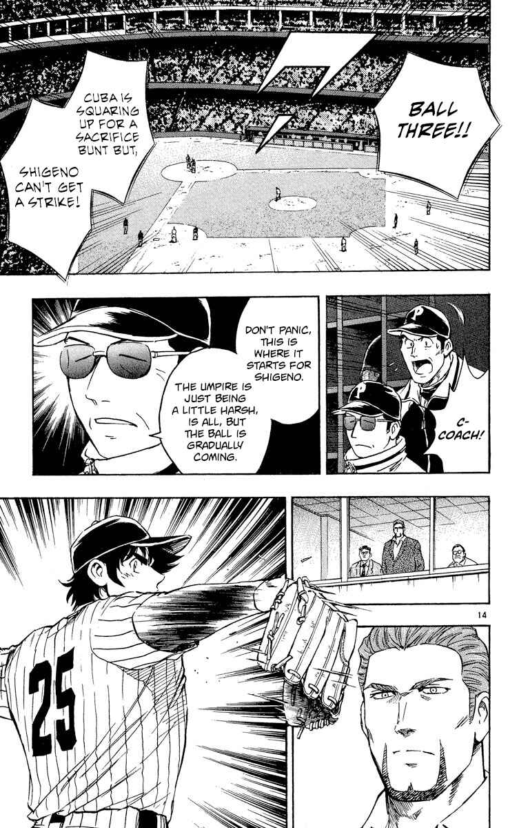 Page 18 Chapter 568 Major