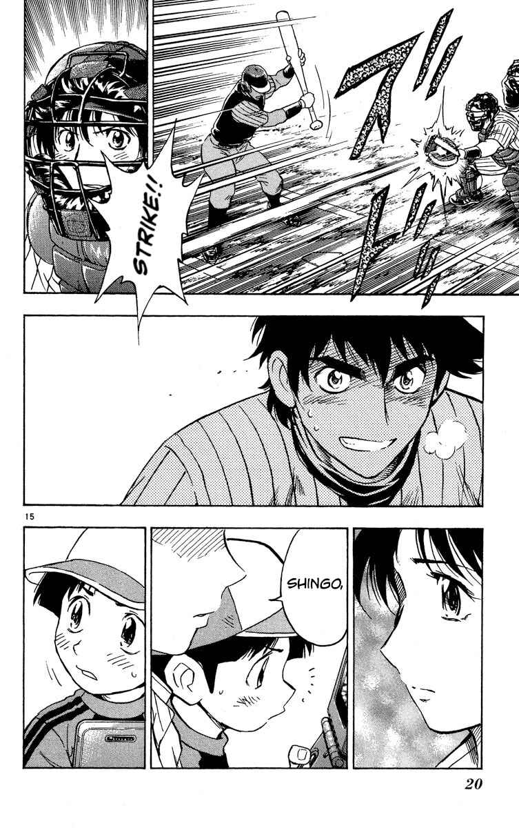Page 19 Chapter 568 Major