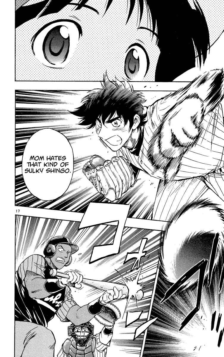 Page 21 Chapter 568 Major
