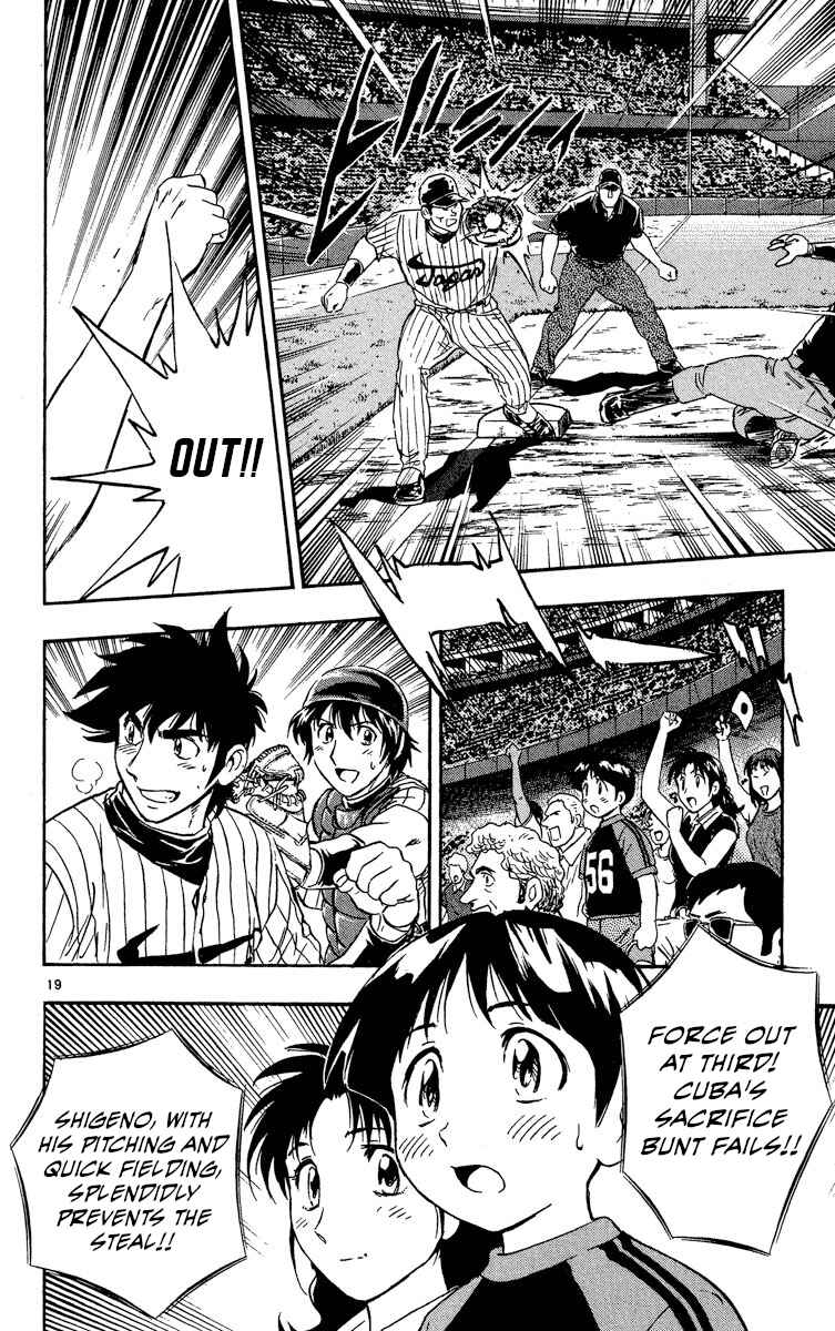Page 23 Chapter 568 Major