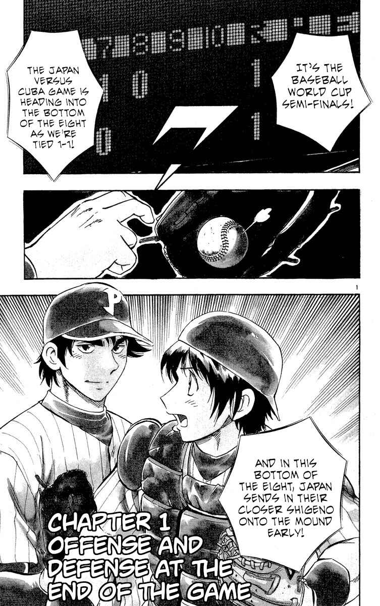 Page 4 Chapter 568 Major