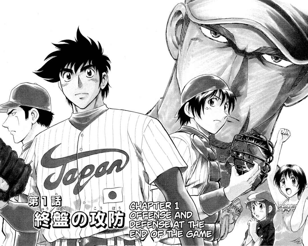 Page 5 Chapter 568 Major