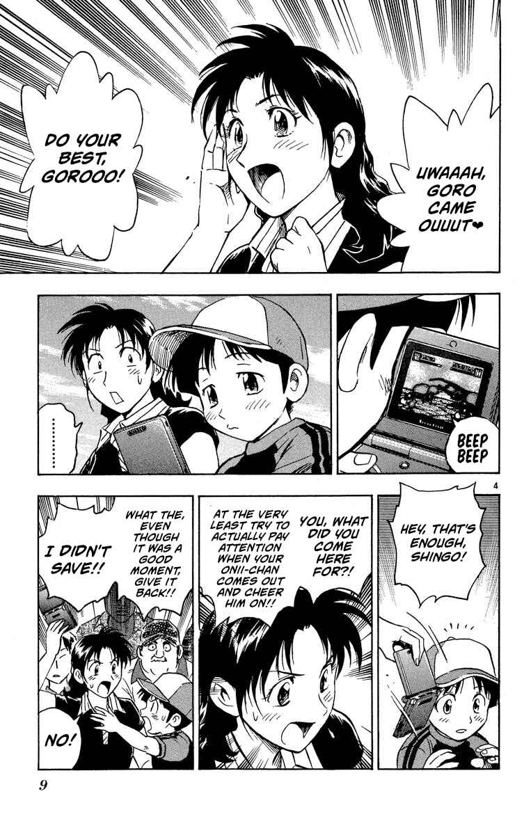 Page 7 Chapter 568 Major