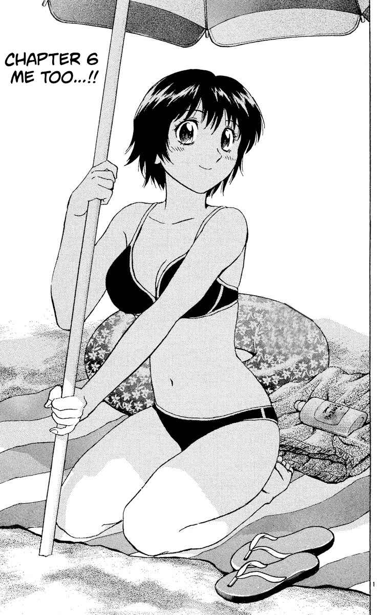 Page 1 Chapter 523 Major